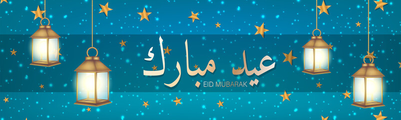 Obraz na płótnie Canvas Eid Mubarak muslim banner or header. Calligraphy in arabic. Hanging lanterns, moon, and golden stars. Islamic holiday design. Vector illustration.