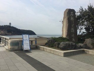 江ノ島