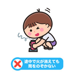 How to play fireworks / A child looking into a tube fireworks