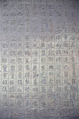 chinese hieroglyph