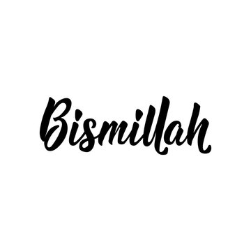 Bismillah. Ramadan Lettering. calligraphy vector. Ink illustration. Religion Islamic quote