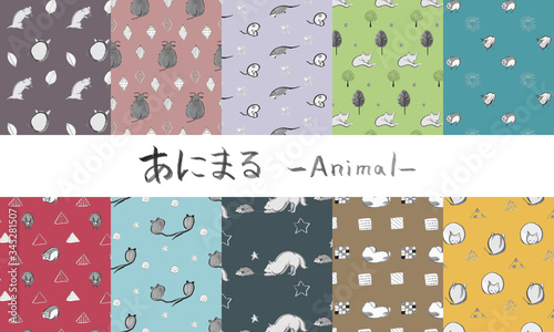 筆で描いた手描きの可愛い動物イラスト背景 Aged Wall Mural Ag 佑香 林