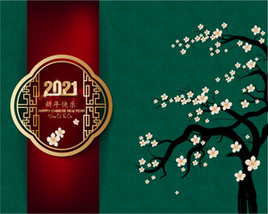 Happy new year 2021. Chinese new year, year of the ox (Chinese translation : Happy chinese new year)