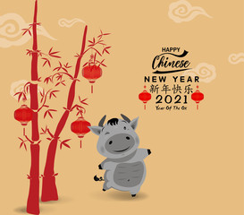 Chinese new year 2021 year of the ox , red paper cut ox character(Chinese translation : Happy chinese new year 2021, year of ox)