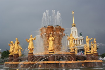 Fountain in the park
