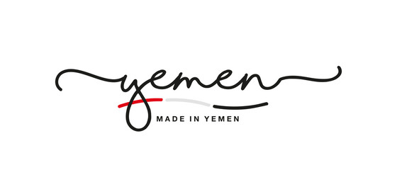 Made in Yemen handwritten calligraphic lettering logo sticker flag ribbon banner