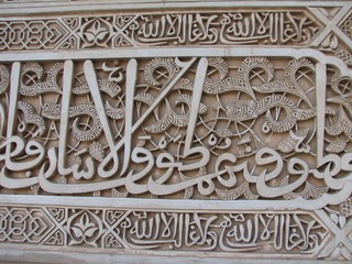 Inskrypcje w języku arabskim na ornamencie