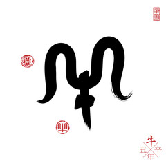 Character OX design, Chinese background. Hieroglyphs and seal means: OX. Year of the OX. New Year greeting card