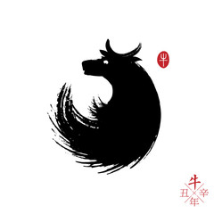 Bull with brushwork style,  Chinese seal translation: OX and Year of the OX.