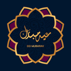 Eid Mubarak islamic design and arabic calligraphy