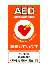 AED icon