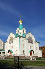 Moscow, Russia - Oktober, 2019: The Church Svyatitelya Iova, Patriarch of Moscow and all Russia in Kuntsevo