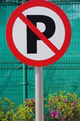 道路標識　パーキング禁止？
