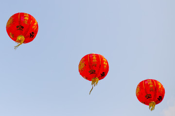 Red Chinese Lantern on White Background ,Red Chinese paper lantern 