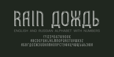 Halftone English and Russian alphabet witn numbers. Monochrome decorative display font. Title in English and Russian - Rain.