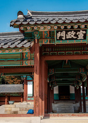 Obraz premium Seoul Korea