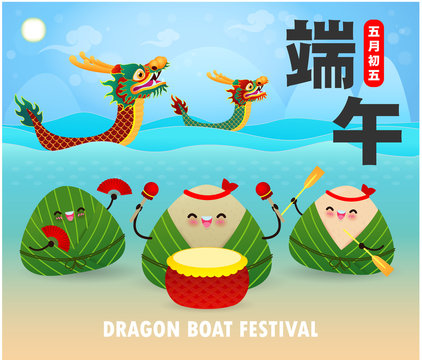 Chinese Dragon boat Race festival with rice dumplings, cute character design Happy Dragon boat festival on background greeting card vector illustration.Translation: Dragon Boat festival,5th day of may