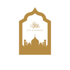 Arabic Islamic calligraphy ied mubarak (Happy Eid Al Fitr)