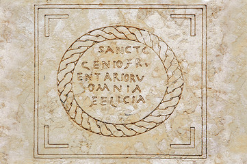 Ancient Prison Inscription Caesarea, Israel