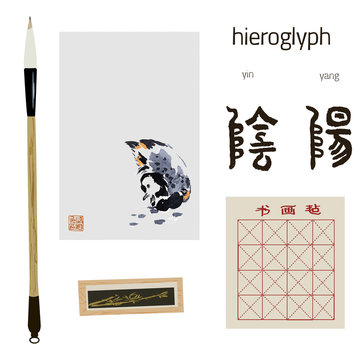 Chinese or japanese art set with brush, ink, hieroglyphs and duck traditional chinese painting isolated vector illustration.