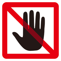 Obraz premium 手と禁止マーク