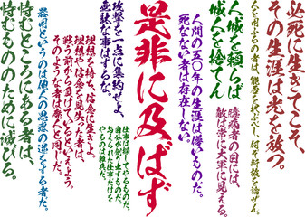 織田信長の名言