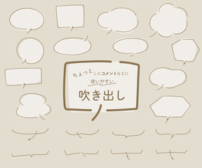 手書きの気づき 注目マークのセット ポイント 集中 驚き 飾り 装飾 びっくり 驚き Wall Mural Yugoro