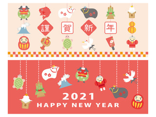 Fototapeta premium 2021年丑年 つるし飾りのバナー素材セット