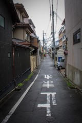 Callejuela de Kyoto