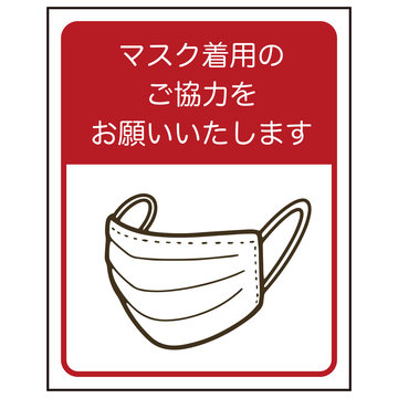 注意書き Photos Royalty Free Images Graphics Vectors Videos Adobe Stock 注意書き Photos Royalty Free Images Graphics Vectors Videos Adobe Stock