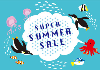 スーパーサマーセール　ポスター