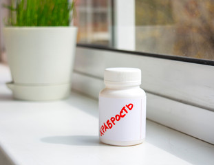 Morning vitamins stand in the bright sun