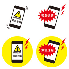 緊急速報のアラームがなるスマートフォンのアイコンセット。日本語表記。