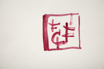 Japanese pink seal on white background