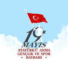 Turkish national holiday illustration banner 19 mayis Ataturk'u Anma, Genclik ve Spor Bayrami, tr: 19 may Commemoration Ataturk, Youth and Sports Day, isolated on White design Turkish holiday card