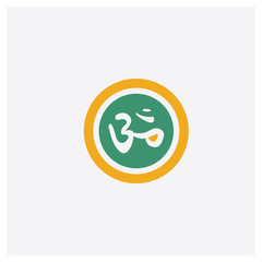 Om concept 2 colored icon. Isolated orange and green Om vector symbol design. Can be used for web and mobile UI/UX
