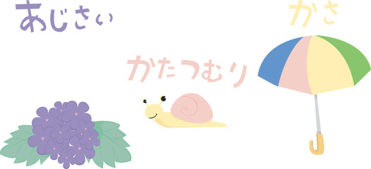 六月のイラスト