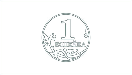 Vector Liner Russian Coin icon. Russian Money Illustration. Ruble Drawing.	