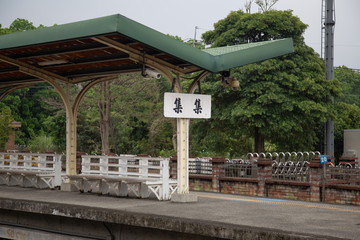 Jiji, Taiwan - April 25th, 2020: Platform of Jiji Station . Jiji, Nantou county, Taiwan