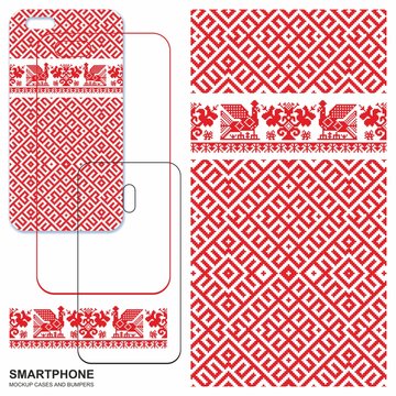 Mobile phone cover design. Russian pattern for for embroidery with red thread, Bright and fashionable seamless pattern. Mobile phone cover back. Slavic seamless pattern, traditional ethnic ornament.