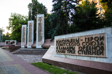 Volgograd's monuments