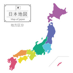 日本地図（地方区分）県境線なし
