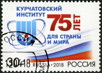 RUSSIA - 2018: shows 75th anniversary of the National Research Centre Kurchatov Institute, 2018