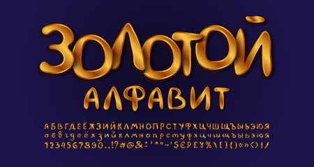 Gold elegant style Russian alphabet, handwritten typeface golden colored. Russian text: Golden alphabet. Uppercase and lowercase letters, numbers, symbols. Navy blue background. Vector illustration