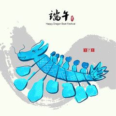 Vector: East Asia dragon boat festival,  Chinese characters and seal means:  Dragon Boat Festival, may 5