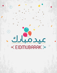 Fototapeta na wymiar Eid Mubarak islamic greeting arabic calligraphy with morocco pattern islamic vector design eps 10 