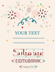 Eid Mubarak islamic greeting arabic calligraphy with morocco pattern islamic vector design eps 10
