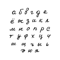 Russian alphabet - black and white illustration in a flat style. uppercase letters - calligraphic set, hand drawn