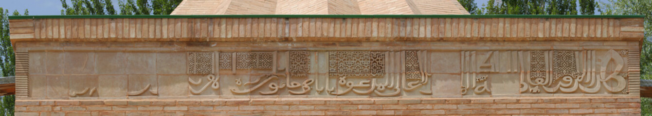 Allphotokz Mausoleum Aisha Bibi 20060523 7529 20D PS
