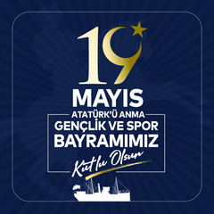 19 Mayis Ataturk'u Anma, Genclik ve Spor Bayrami Kutlu Olsun. Translation: 19 may Commemoration of Ataturk, Youth and Sports Day, graphic design to the Turkish holiday. greeting card.